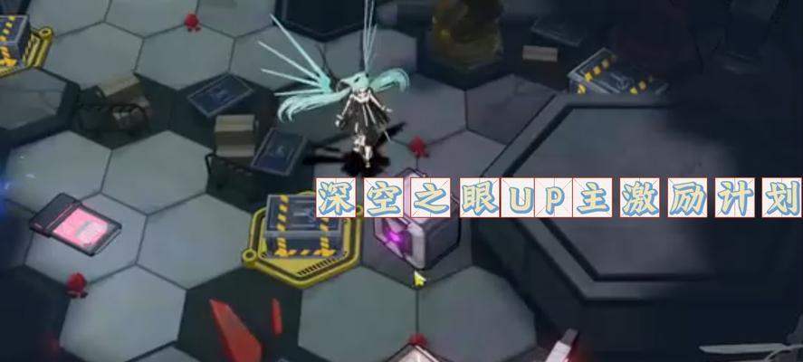 深空之眼慧光神格搭配攻略（以游戏为主的PVE玩法指南）-第1张图片-游技攻略库