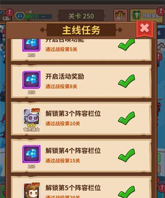 新阿瓦隆战役攻略（新手必看！玩转新阿瓦隆战役，一统江山！）-第1张图片-游技攻略库