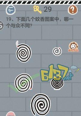 《以史小坑1攻略20》（挑战历史的悬疑谜题，攻略全解析！）-第1张图片-游技攻略库