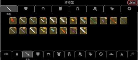 《魔法洞穴2》技能树加点攻略（掌握技能树加点技巧，打造最强角色）-第2张图片-游技攻略库