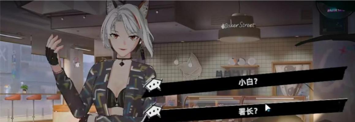 猫之城夜间巡逻路线攻略（如何选择最佳路线保障猫咪安全？）-第3张图片-游技攻略库