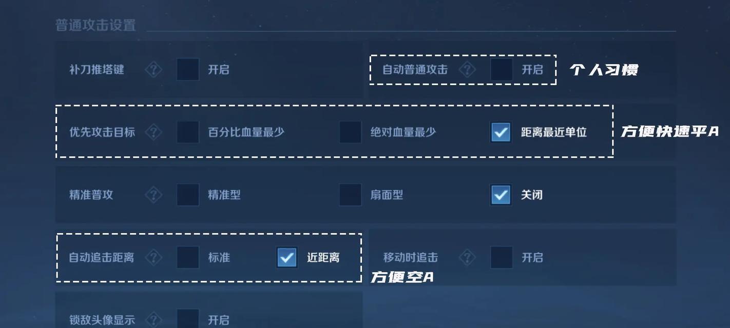 露娜出装攻略（掌握露娜的出装技巧，成为游戏中的无敌之王）-第3张图片-游技攻略库