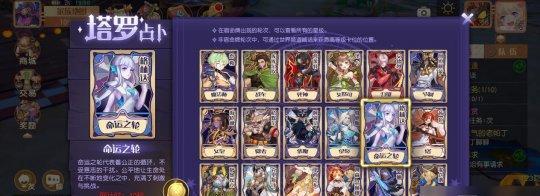 玩转以梦想新大陆，快速提升活跃度（轻松达成活跃度任务，提高游戏水平）-第3张图片-游技攻略库