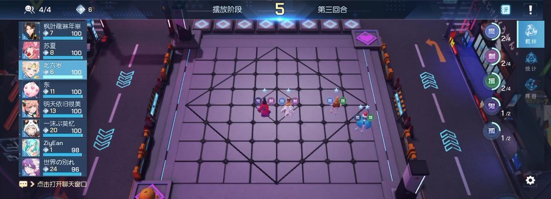 《龙族幻想》游戏五星伙伴选择推荐（打造最强阵容，挑战最高难度！）-第1张图片-游技攻略库