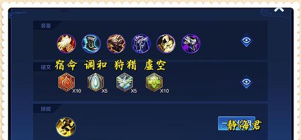 万血肉刀典韦出装攻略-无敌铁血战神（王者峡谷中典韦的最强出装搭配，让你成为不可战胜的铁血战神）-第3张图片-游技攻略库