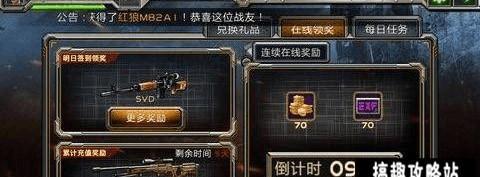 全民枪战攻略技巧——成为顶尖射手的秘诀（打造无敌枪法，征服战场的必备指南）-第1张图片-游技攻略库