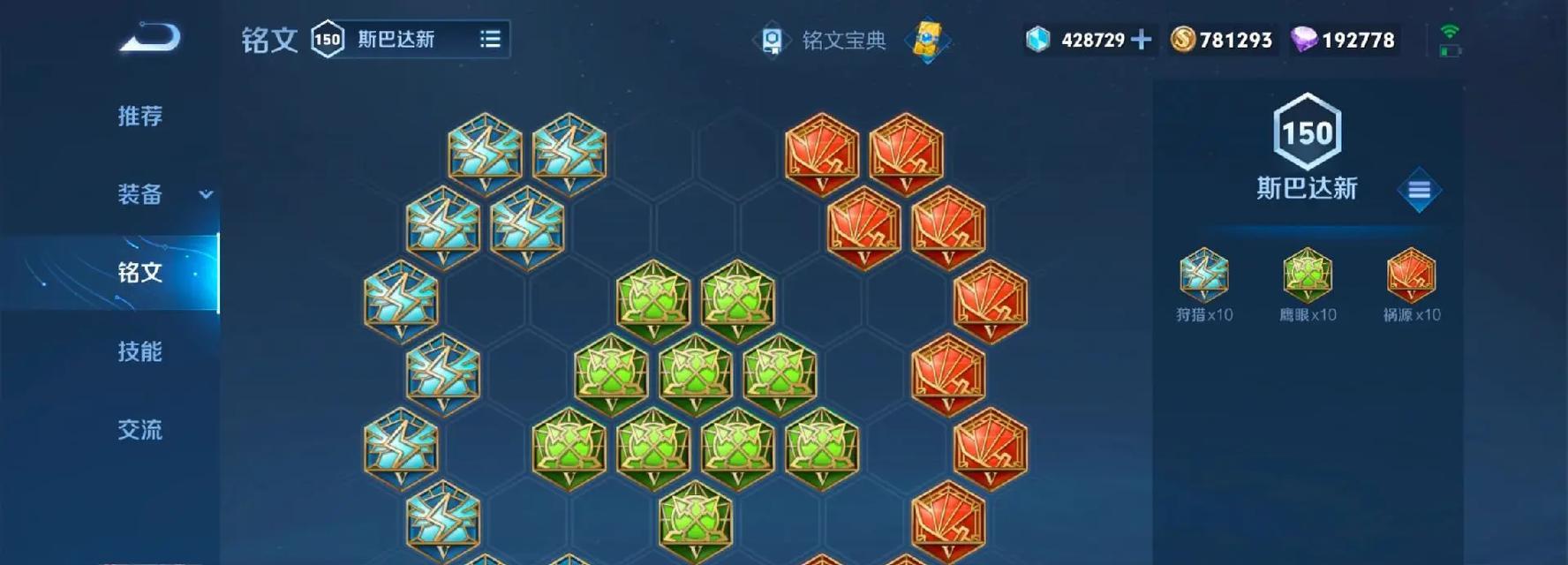 王者荣耀攻略（提供守约出装铭文选择指南，助你在游戏中充分发挥守约的作用）-第1张图片-游技攻略库