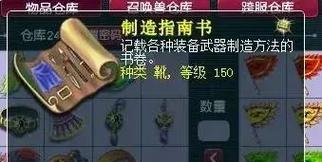 梦幻西游五开技能攻略（打造无敌阵容，畅享热血冒险）-第2张图片-游技攻略库