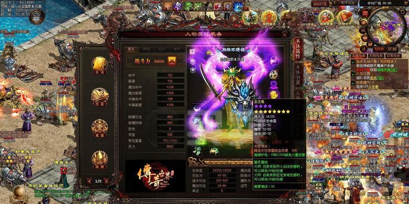 技能大师100级攻略（从菜鸟到大师，掌握关键技巧，征战游戏世界！）-第2张图片-游技攻略库