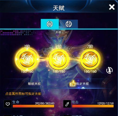 《创尸纪技能选择攻略》（探索终末世界的技能选择要点）-第2张图片-游技攻略库