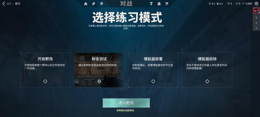 无畏英雄出装攻略视频大全（绝密秘籍分享，轻松玩转无畏英雄，助你一统江湖！）-第3张图片-游技攻略库