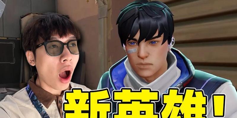 无畏英雄出装攻略视频大全（绝密秘籍分享，轻松玩转无畏英雄，助你一统江湖！）-第2张图片-游技攻略库