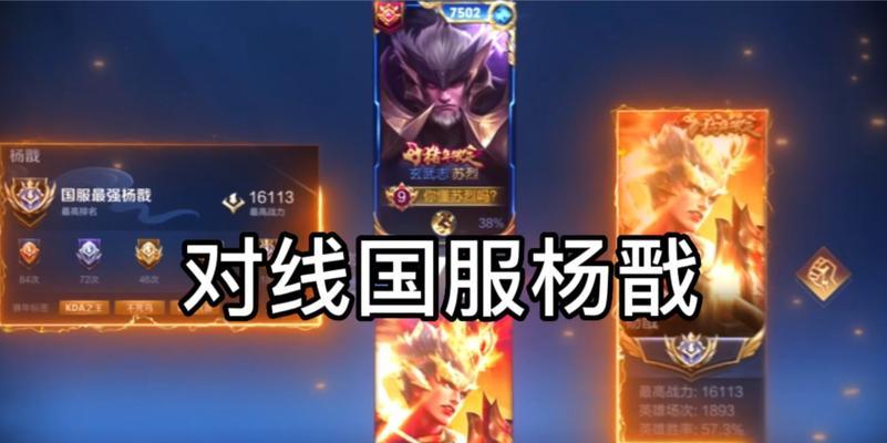 《苏烈边路技能加点攻略》（深入解析苏烈的技能加点策略，助你在边路发挥更大的作用！）-第3张图片-游技攻略库