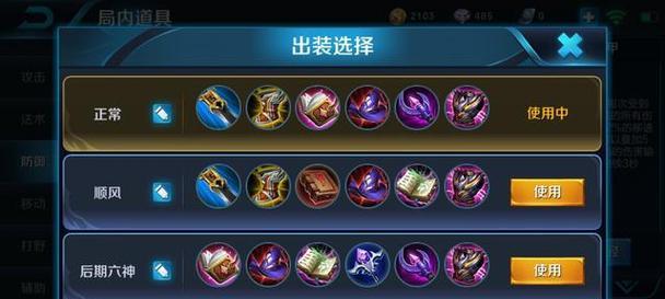 王者安琪拉攻略（掌握安琪拉攻略，成为法术刺客的王者之师）-第2张图片-游技攻略库