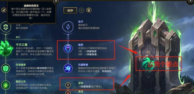 无限火力出装攻略大全（掌握关键装备，提升输出能力一网打尽）-第1张图片-游技攻略库