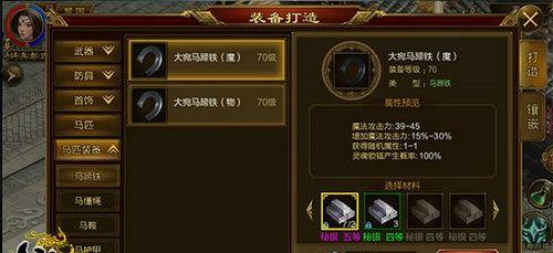 征途技能攻略（探寻征途游戏中关键技能的破解方法）-第3张图片-游技攻略库