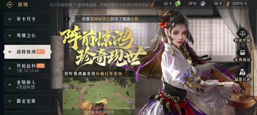 重返帝国技能评测攻略（解析重返帝国的技能系统，助你成为顶尖玩家！）-第1张图片-游技攻略库