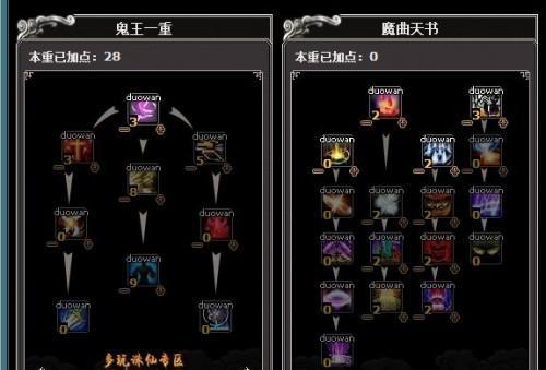 如何攻略曙光传授技能任务（轻松掌握曙光传授技能任务攻略，提升游戏技巧）-第3张图片-游技攻略库