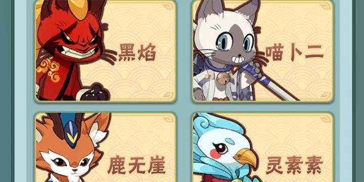 王者信条技能合成攻略（玩转技能合成，成为王者的信仰）-第1张图片-游技攻略库