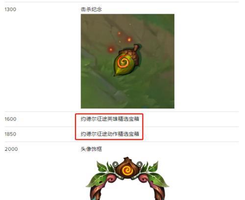 不屈之枪手游技能加点攻略（打造最强角色，掌握关键技能加点方法）-第3张图片-游技攻略库