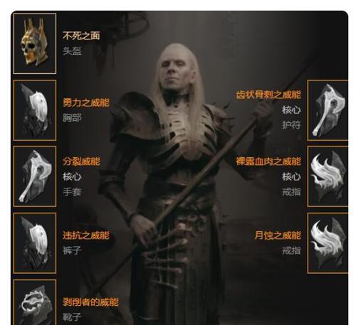 泰普警探技能加点攻略（打造最强泰普警探一网打尽的绝招）-第2张图片-游技攻略库