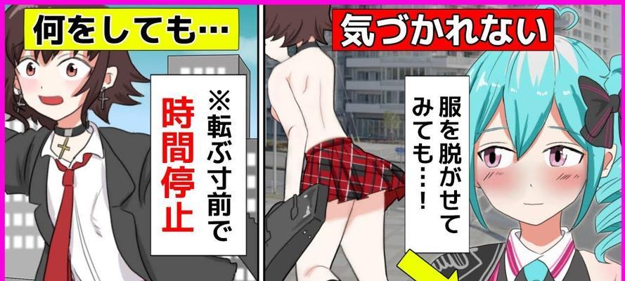 《永恒之子技能加点攻略大全》（掌握技能加点的关键，打造无敌之子！）-第3张图片-游技攻略库