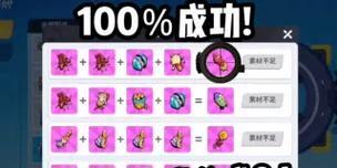 《奇葩战斗家技能合成攻略——解锁无敌绝学》（掌握合成技能的关键是科学搭配，轻松打破战斗瓶颈）-第1张图片-游技攻略库