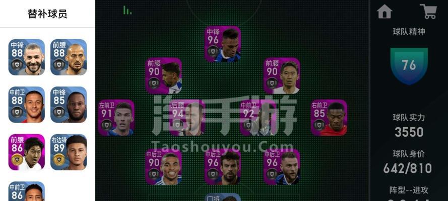 实况手游技能升级攻略（轻松掌握技能升级的技巧，让你成为实况手游的强者）-第3张图片-游技攻略库