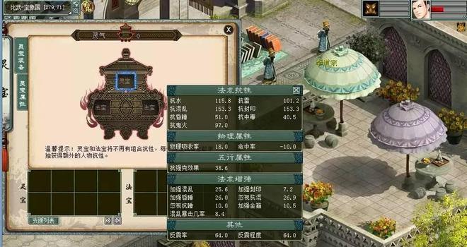 大话2金箍技能搭配攻略（解锁技能组合，成为无敌金刚猩！）-第3张图片-游技攻略库