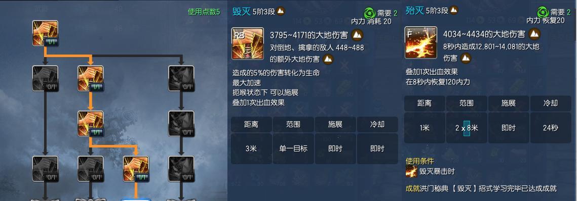 奇迹大师眩晕技能加点攻略（奇迹大师眩晕技能加点技巧详解，让你成为顶尖战士！）-第1张图片-游技攻略库