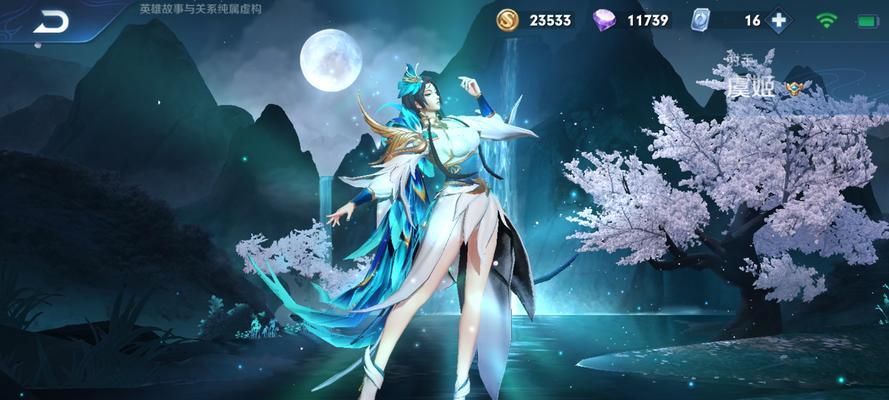 虞姬不祥征兆出装攻略（掌握关键装备，提升虞姬的输出能力）-第2张图片-游技攻略库