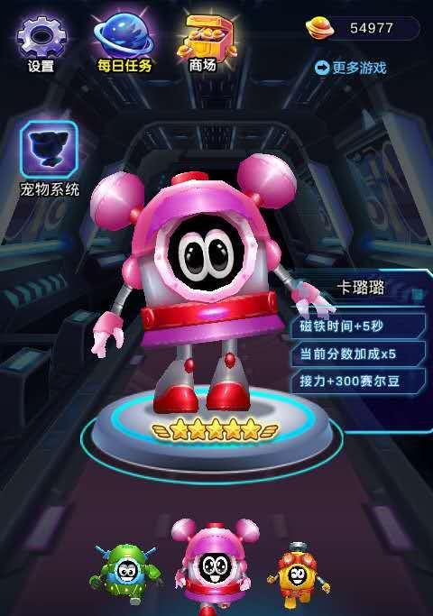 《福星版本璐璐出装攻略》（打造超强输出，助你征战无敌）-第1张图片-游技攻略库
