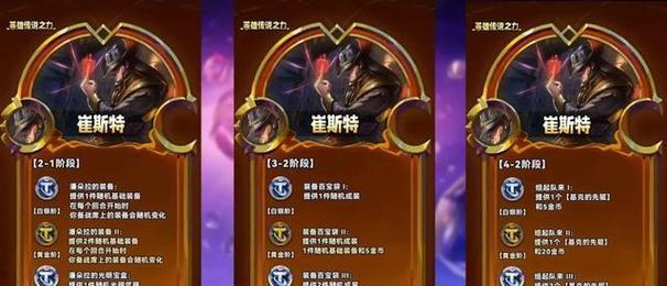 小炮恶心出装铭文攻略最新-第2张图片-游技攻略库