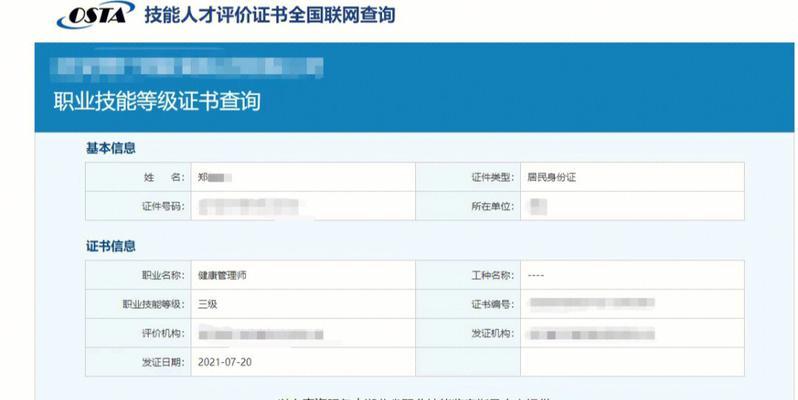探秘武汉技能26号攻略（了解武汉技能26号比赛内容，助你更好备战）-第1张图片-游技攻略库