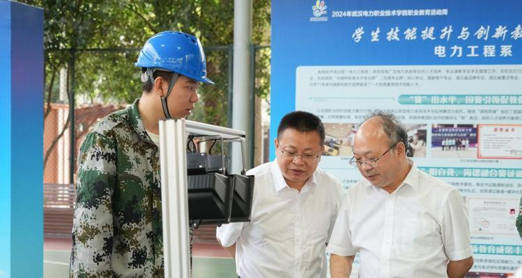 探秘武汉技能26号攻略（了解武汉技能26号比赛内容，助你更好备战）-第3张图片-游技攻略库