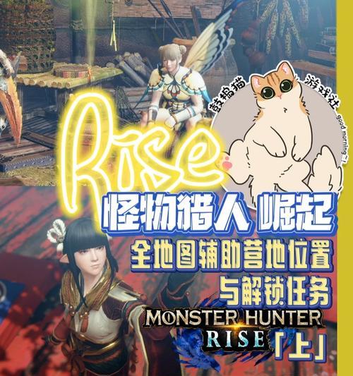 《暗黑国度猎人技能加点攻略》（最强猎人技能加点方案大揭秘！）-第3张图片-游技攻略库