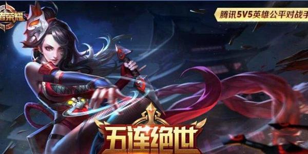 《荆轲技能攻略大全》（从入门到精通，玩转荆轲的必备指南）-第1张图片-游技攻略库