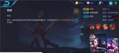 《荆轲技能攻略大全》（从入门到精通，玩转荆轲的必备指南）-第2张图片-游技攻略库
