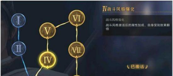 《重返帝国技能机制攻略》（掌握技能机制，成就重返帝国之路）-第2张图片-游技攻略库