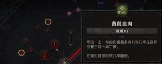 不朽死灵技能详解攻略（以不朽死灵技能为核心，助你在战斗中力挽狂澜！）-第1张图片-游技攻略库