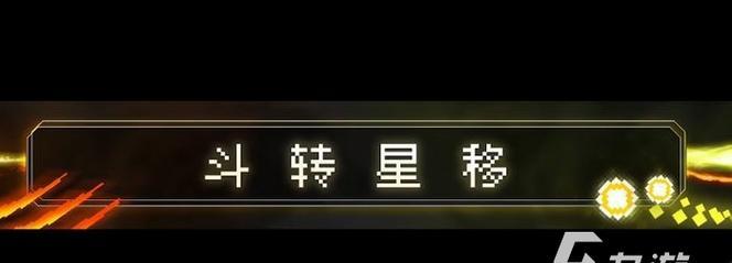 以气宗技能出装攻略（超详细装备推荐和技能加点，助你在游戏中无敌翱翔！）-第2张图片-游技攻略库