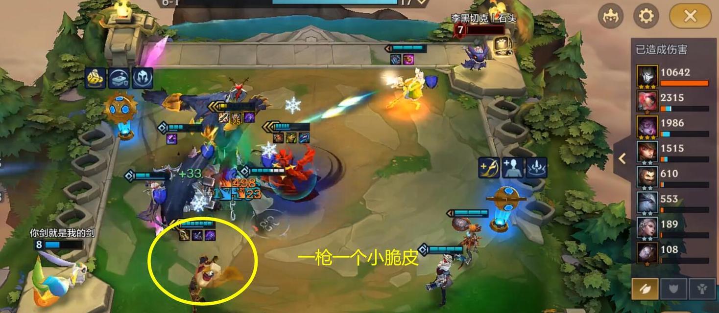 《霓虹五费英雄出装攻略男——让你在游戏中成为霸主！》（掌握关键装备，打造无敌攻击力！）-第2张图片-游技攻略库
