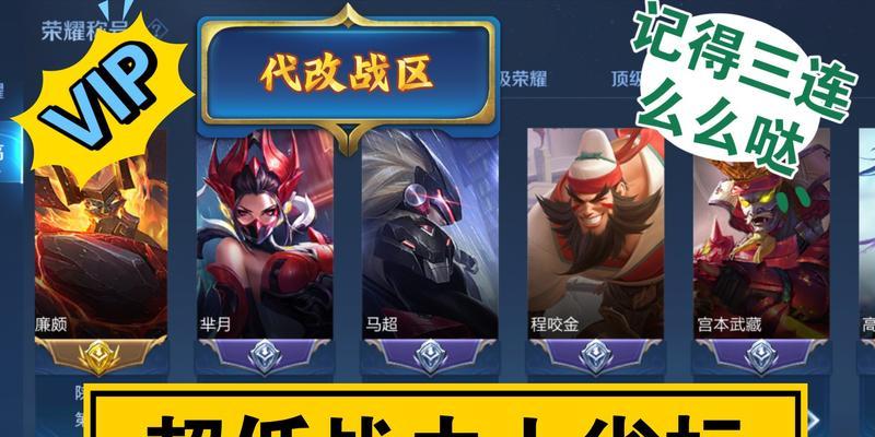 马超挑战廉颇出装攻略（打败廉颇的必备装备及技巧）-第2张图片-游技攻略库