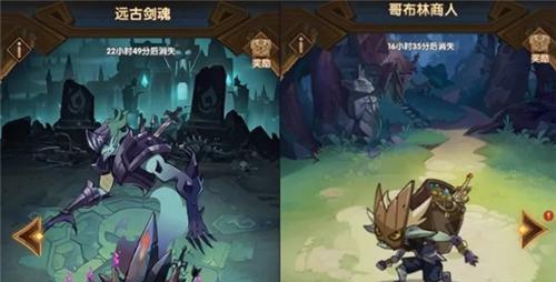 凤凰棋盘出装攻略-第1张图片-游技攻略库