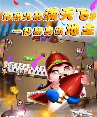 凤凰棋盘出装攻略-第3张图片-游技攻略库