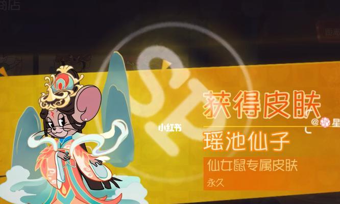 《仙女鼠技能加点攻略》（探索最强攻击方式，助你在战斗中无往不利）-第2张图片-游技攻略库