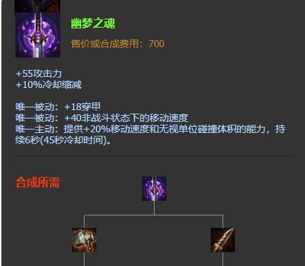 《男枪切入技巧出装顺序攻略》（掌握男枪切入要诀，轻松击溃敌方防线！）-第2张图片-游技攻略库
