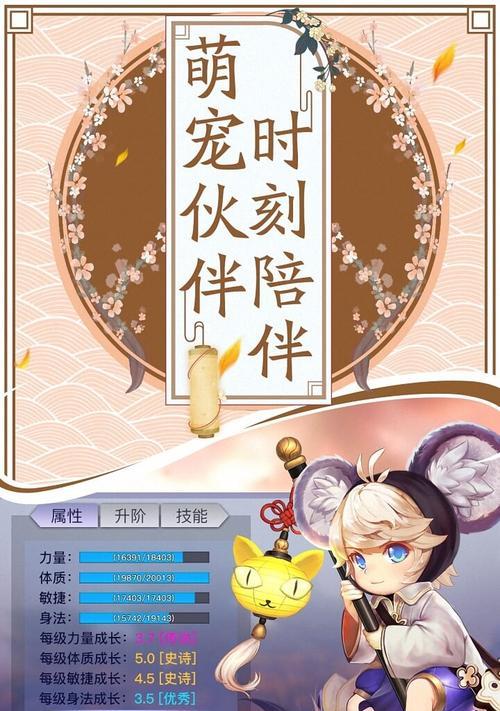 《修仙之路RPG攻略》（学技能如何事半功倍，成为修仙高手！）-第3张图片-游技攻略库