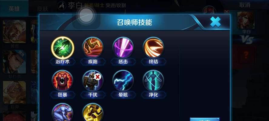王者攻略（个性化游戏体验，打造属于你的技能组合）-第2张图片-游技攻略库