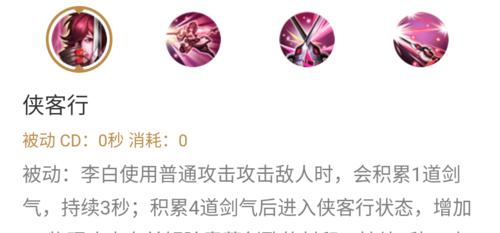 王者攻略（个性化游戏体验，打造属于你的技能组合）-第3张图片-游技攻略库